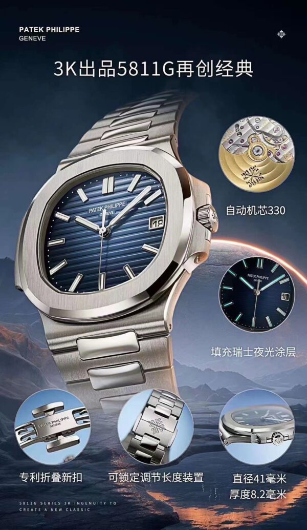 New❗️Patek Philippe Nautilus Ref.5811/1G 3k Factory - Image 5