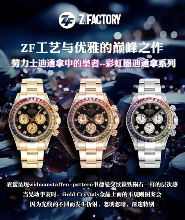 Rolex Daytona Rainbow 40mm. Ref.116598RBOW Yellow Gold SH4130 ZF Factory - Image 4