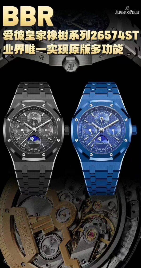 ️Audemars Piguet Ap.26579CE Royal Oak Perpetual Calendar Black Ceramic BBR Factory - Image 13