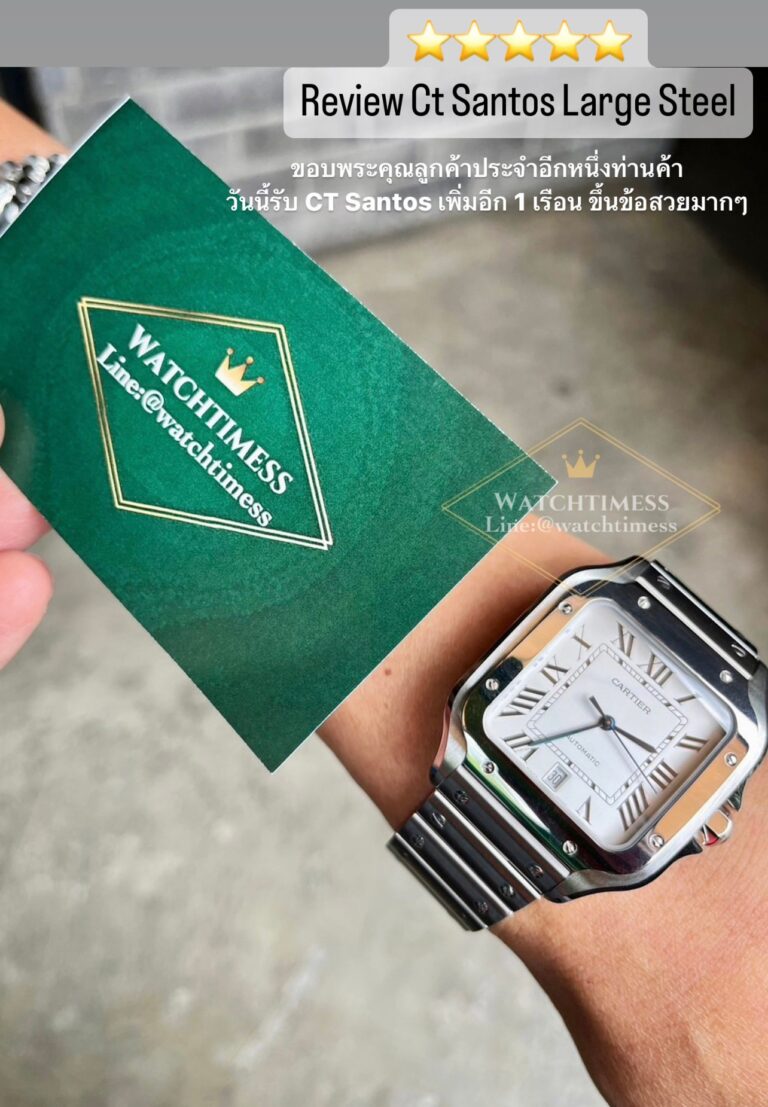watchtimess-review-7