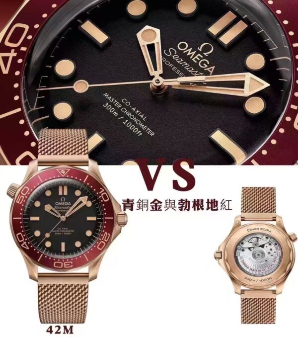 Omega Seamaster Diver 300m Bronze Gold VSF Factory - Image 5