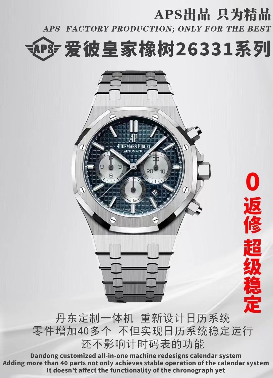 Audemars Piguet Royal Oak Chronograph Ap.26331ST APS Factory - Image 5