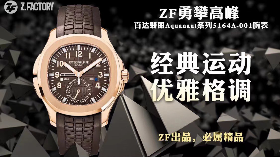 Patek Philippe 5164R-001 ( New2024 ) Aquanaut Travel Time ZF Factory - Image 11
